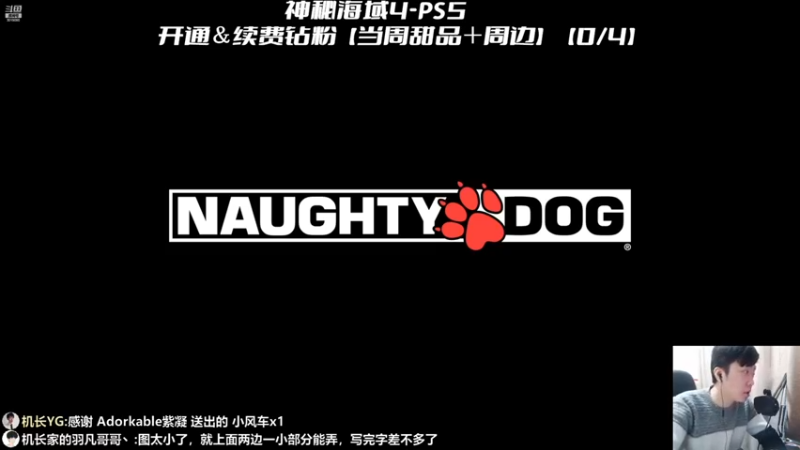 【机长YG】：拿起ak去探险