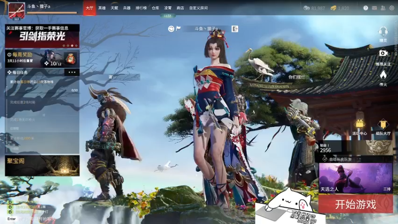 【2022-03-10 16点场】爱桃子的狸子a：【二等一】重生之这个妖刀有点菜...