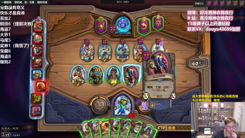 【2022-03-11 16点场】衣锦夜行：玩游戏就是要快乐！激情！