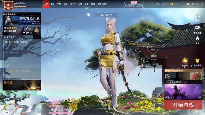 【2022-03-10 20点场】NRK丶反神：高分局顶级教学