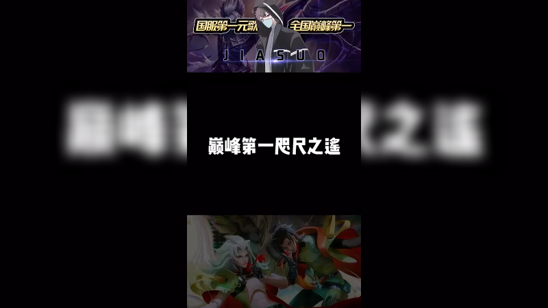 谢谢大家的支持与鼓励，全国第四了~