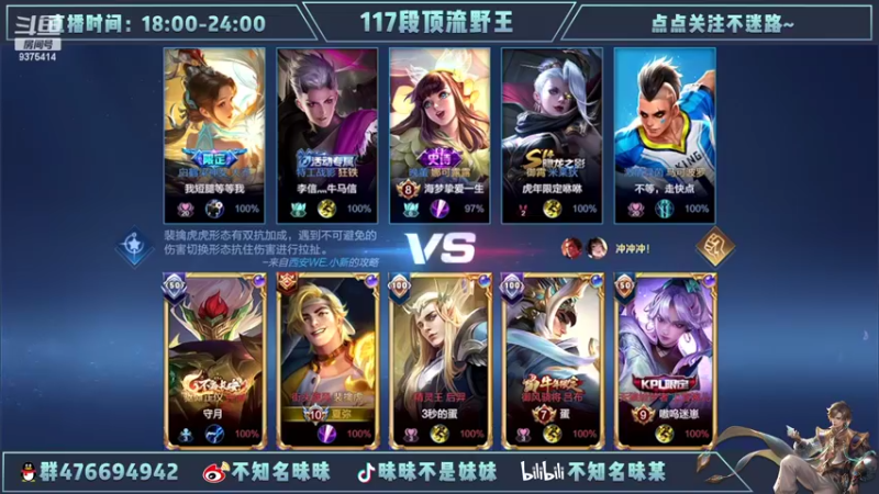 【2022-03-11 15点场】昧昧不是妹妹：迷昧战队赛...