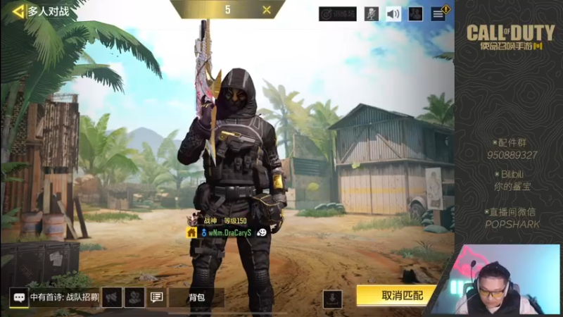 【2022-03-10 23点场】皮皮鲨FPS：虎 年 嗷 嗷 鲨