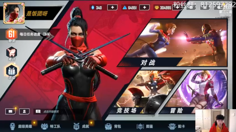【2022-03-10 18点场】张某人o3o：控血控到无法自拔，太刺激了7的意志