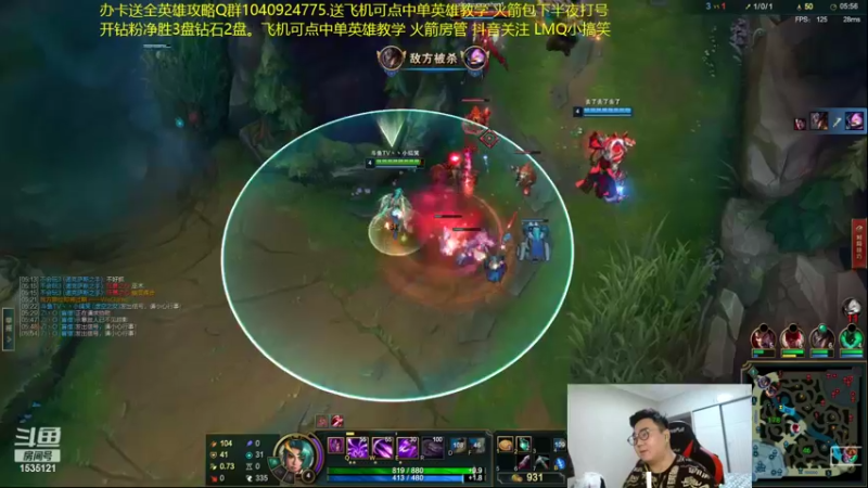 【2022-03-11 00点场】LMQ丶小搞笑：我悟了，已经找到版本答案~
