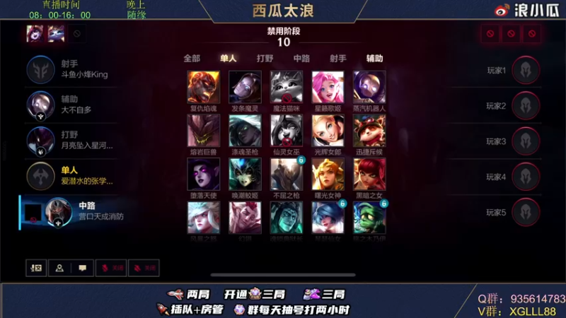 【2022-03-10 23点场】西瓜太浪xx：✔前手游LPL上单怡宝vx宗师局上单教学