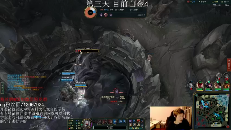【2022-03-11 22点场】苏科大：上单万花筒 峡谷猛冲！！！