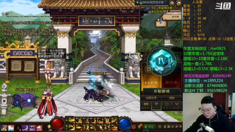 【2022-03-09 18点场】红眼小奎：顶级44+点将！上号PK+++