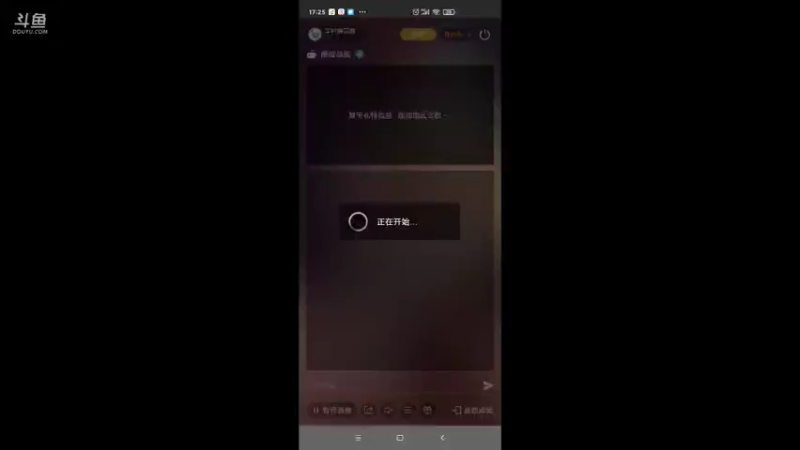 【2022-03-10 17点场】羊村弗雷德：用户羊村弗雷德的直播间