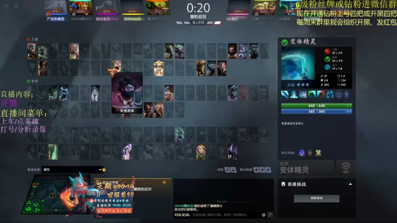 【2022-03-11 14点场】艾斯yoona：顶级四号位教学！10229065