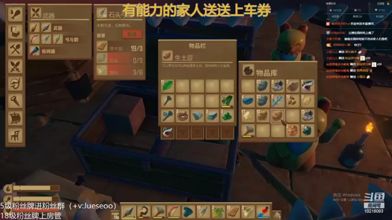 【2022-03-11 02点场】小角色ovo：巅峰直冲2200！（打卡可送上车券）