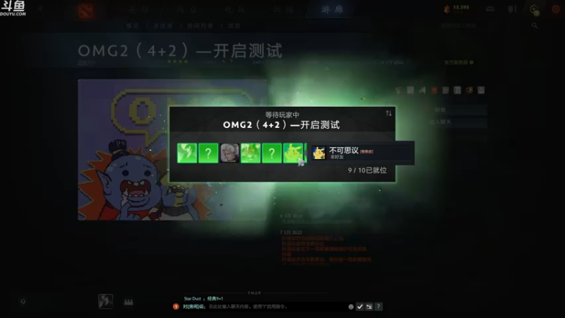 【2022-03-09 07点场】wenshen589：哪有这么容易倒下！