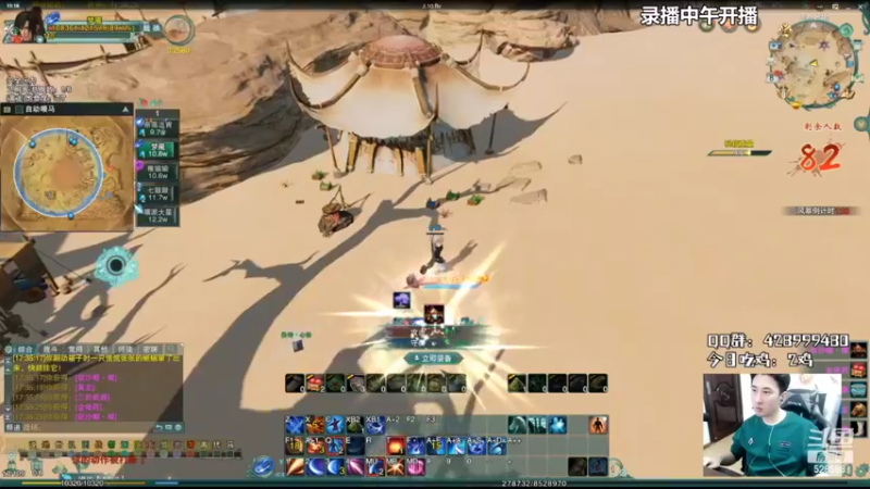 【2022-03-11 11点场】忆旧年丶：明教散排吃鸡折磨人
