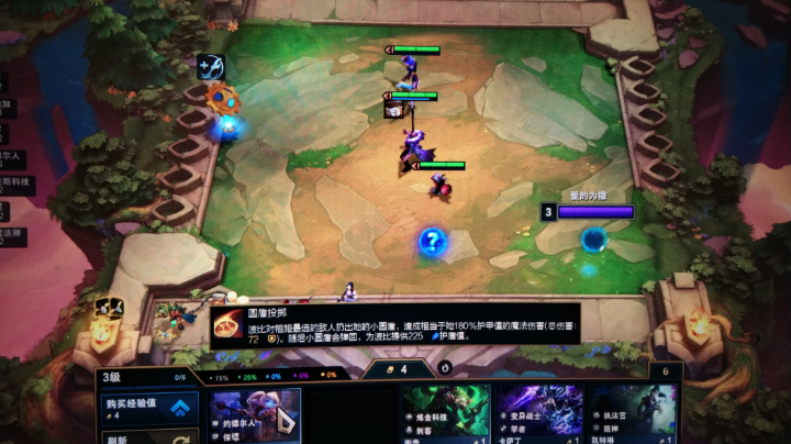 云顶之弈棋逢对手