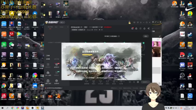 【2022-03-10 18点场】douyu小漠：祖安五虎骚套路！终极一拖四