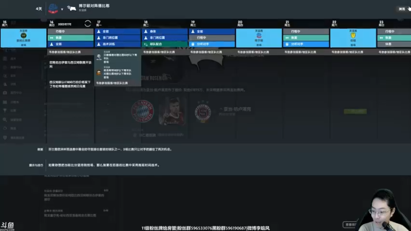 【2022-03-10 19点场】李晗风：【游戏鬼才】德比郡升超第一赛季