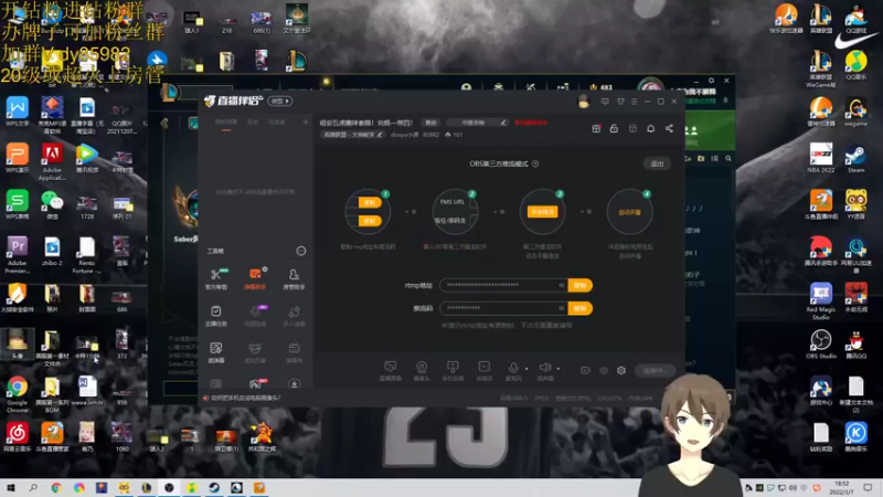 【2022-03-07 18点场】douyu小漠：祖安五虎趣味套路！究极一带四！