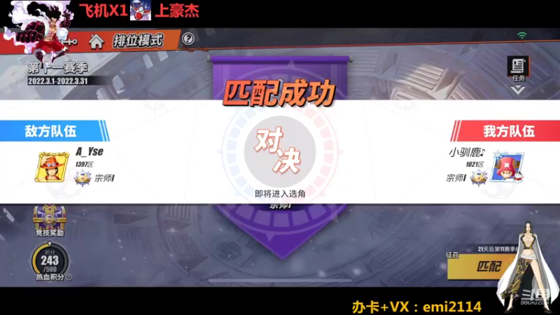 【2022-03-10 16点场】不是老年人：飞机上豪杰 来来来来