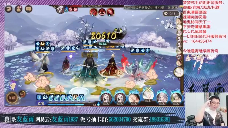 【2022-03-11 00点场】HXD丶友蓝雨：通宵环节继续嗨皮