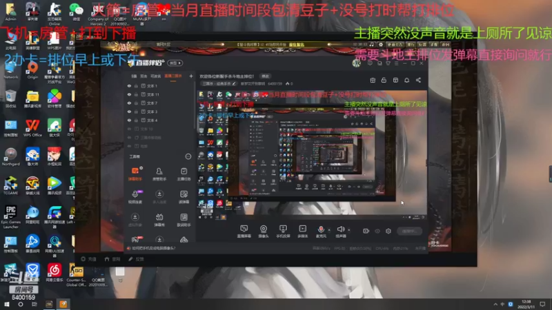 【2022-03-11 12点场】断梦花开到黎明：欢迎各位新服手杀斗地主排位！