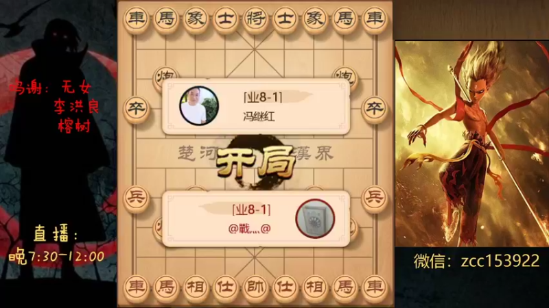 仙人指路，飞刀出鞘，要命了