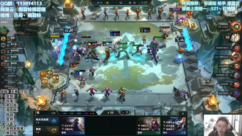 【2022-03-11 15点场】迅哥丶雨霖铃：国服首位两千分！冲第一！