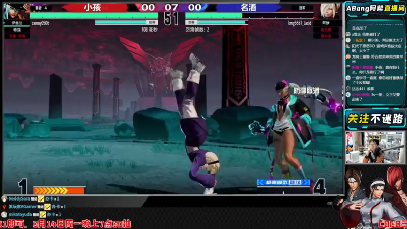 【2022-03-10 21点场】丨ABang阿帮丨：阿帮！今晚看看精彩对战晚点房管点播