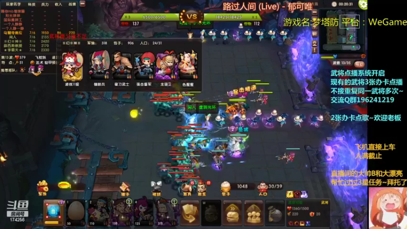 【2022-03-11 00点场】皮小乌：乌：出现吧~皮卡乌！