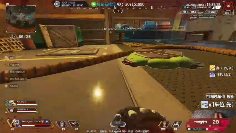 【2022-03-09 19点场】Jusley：【中风主播老贾】嘴歪眼斜