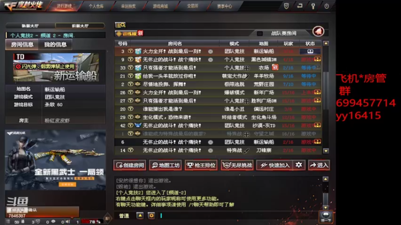 【2022-03-03 15点场】LGDmeye：接受失败才能接受更好的自己。