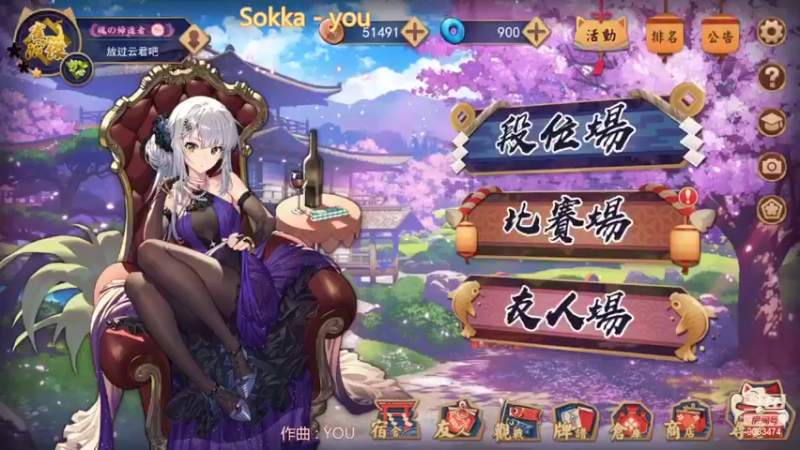 【2022-03-11 20点场】天选之子云君：金之间上分!冲冲冲!