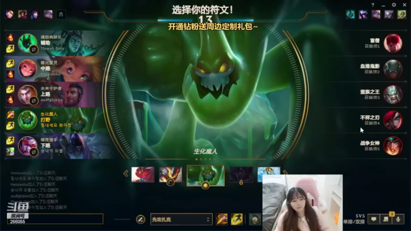 【2022-03-11 21点场】萌面酥：韩服钻一上大师 冲鸭！！！