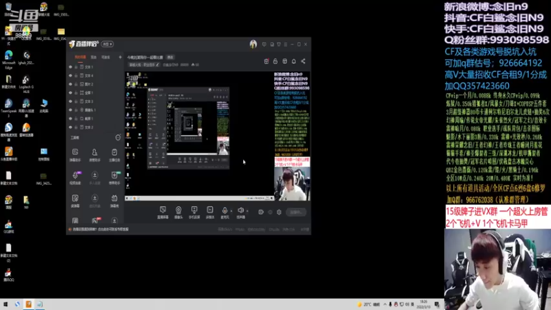 【2022-03-10 18点场】白鲨念旧N9：今晚刘某陪你一起看比赛