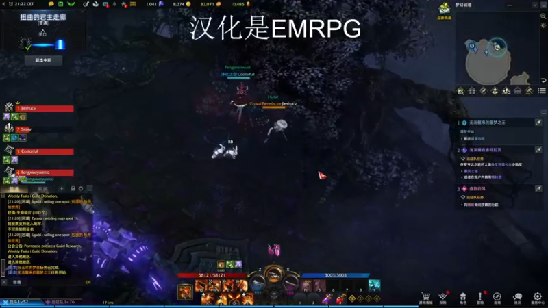 【2022-03-11 04点场】结束之际：欧美失落方舟95%汉化