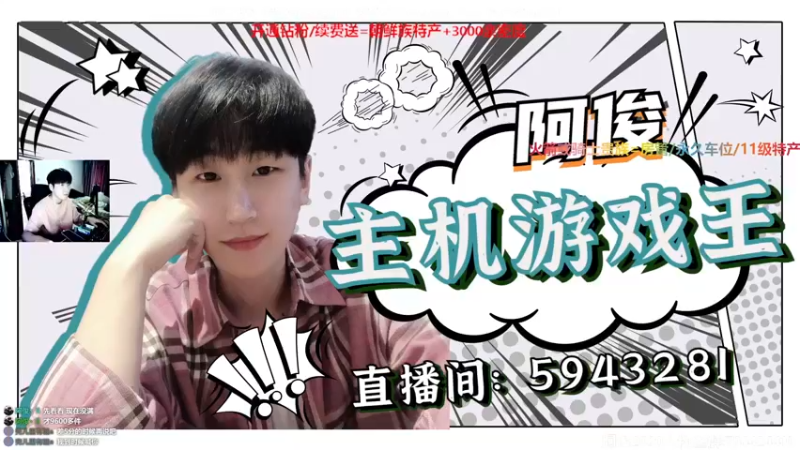 【2022-03-11 13点场】阿俊丶ll：【阿俊】Dread HungerS级男人