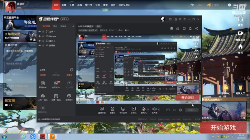 【2022-03-09 20点场】墨辰残雪：永劫无间.黑猫牙