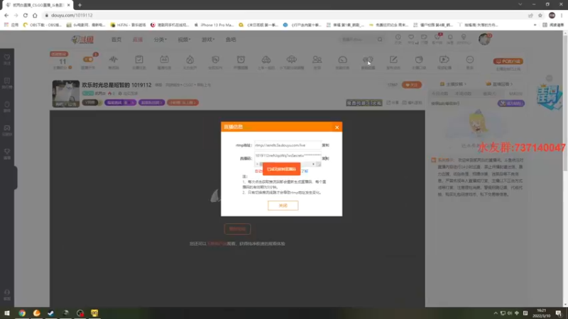 【2022-03-10 16点场】贰两白：欢乐时光总是短暂的 1019112