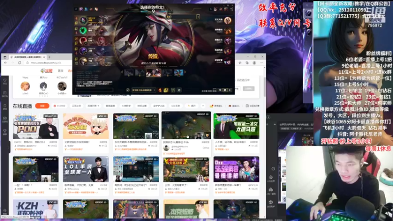 【2022-03-10 21点场】Akl托尼老师：世界级阿卡丽：炼金罐宝珠创始人，百分百胜