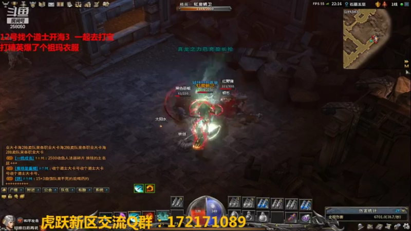 【2022-03-10 22点场】嘴角的微笑轻唱：传奇永恒（10区虎跃）