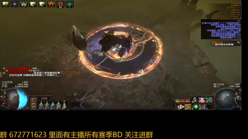 【流放之路POE】神战丶夏天的精彩时刻 20220311 12点场