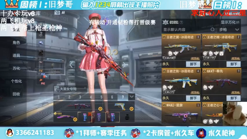 【2022-03-10 16点场】一哲丶：长得帅的都进来了！收徒带排位帮上分