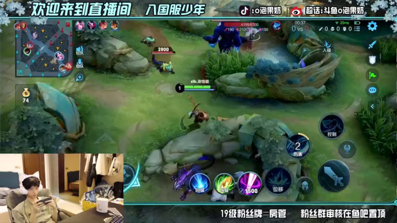 【2022-03-10 17点场】O泡果奶1111：大别墅之西天取经