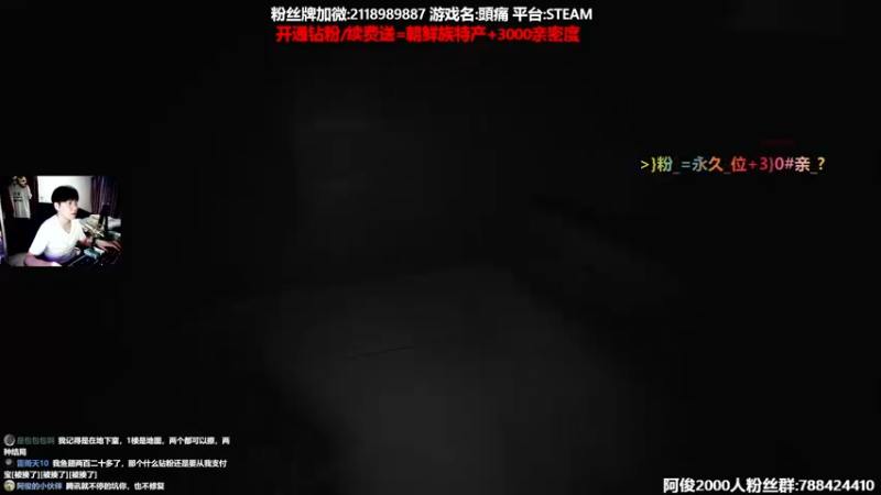 【2022-03-10 23点场】阿俊丶ll：【阿俊】惊悚刺激游戏！直播！