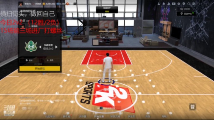 【NBA2KOL2】未洋426的精彩时刻 20220310 16点场