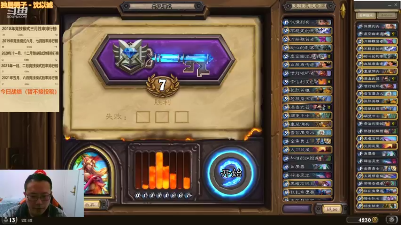 【2022-03-10 22点场】麦迪文哥：竞技场听歌唠嗑快乐多