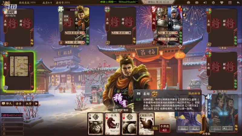 【2022-03-10 22点场】肥猪go：十周年国战开搞