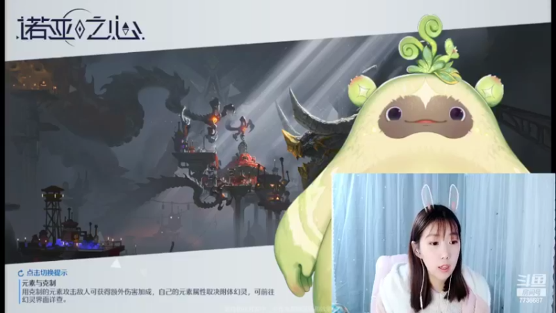 【2022-03-10 19点场】停留在雨中Cium：诺亚之心来了 7736687
