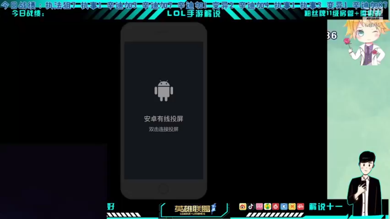 【2022-03-11 20点场】解说十一：解说十一：不听不听