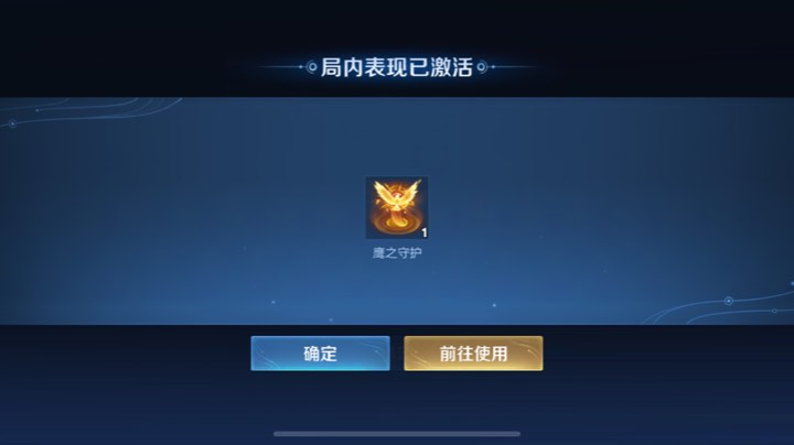 排位