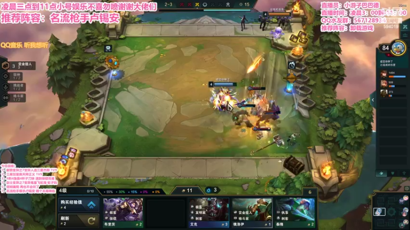 【2022-03-11 07点场】梨落秋溪：二台：长夜漫漫与你相伴！！！！